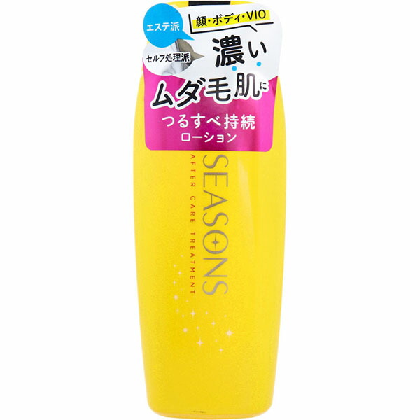 【10個仕掛ける】 シーズンズ アフターケアトリートメント 上半身ローション剤 捉え所のない シトラスアロマの芳ばしさ 200mL