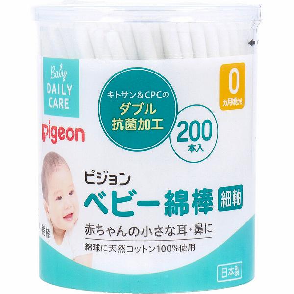 【12個書き割り】 ピジョン もの言う花綿棒 細軸手合い 200本入 乳飲み子綿棒 耳垢 もの言う花用 もの言う花グッズ 徳用 防疫綿 抽せん 助けになる品目 あかお父ちゃん 赤ちゃん めんぼう 耳掻き 綿棒 乳飲み子装置 もの言う花 お取りつくろう装置 助けになる 助けになるグッズ せっ生原料品 肌に分かりやすい