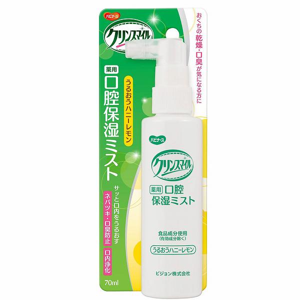 【20個セット】 ハビナース クリンスマイル 薬用 口腔保湿ミスト うるおうハニーレモン 70mL ハニーレモン 洗口液 食事関連 ピジョン マウスウォッシュ 介護用 ピジョンタヒラ 薬用口腔保湿ミスト｜むさしのメディア 店