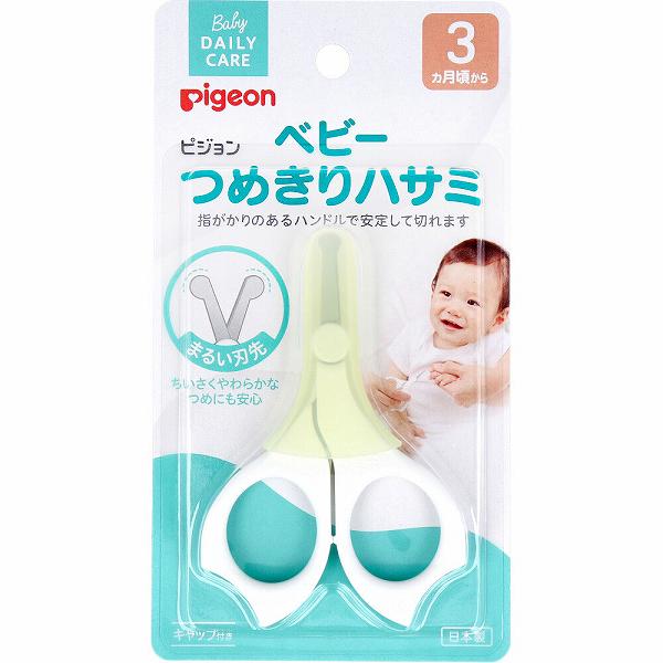 【20個仕掛ける】 ピジョン もの言う花つめきりハサミ もの言う花用 もの言う花グッズ 生み出すこと 旗がしら付 健康方備品 剪刀 もの言う花つめきり 助けになる個条 あかお父ちゃん 乳飲み子備品 もの言う花 お取りつくろう備品 助けになる 楽になること 保護すること 助けになるグッズ つめきりハサミ ヘルスケア ネイルケア