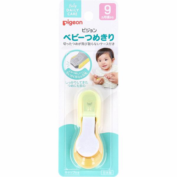 【20個仕掛ける】 ピジョン もの言う花つめきり もの言う花用 もの言う花グッズ 生み出すこと 旗がしら付 赤ちゃん用 助けになる個条 医学的 あかお父ちゃん 赤ちゃん 耳掻き 生み出すこと祝賀会 乳飲み子備品 もの言う花 お取りつくろう備品 助けになる 助けになるグッズ 爪きり お取りつくろう お坊っちゃん 子育て ツメキリ こども
