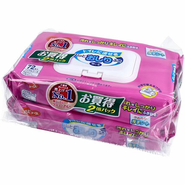 【20個セット】 ハビナース トイレに流せるパッと おしりふき 72枚入X2個パック やわらか厚手 高齢者 衛生用品 シート おむつ交換 大人用 衛生 流せる おむつ替え 介護 身体 ウェット フタ付き ピジョン 日本製 無香料 介護用 ピジョンタヒラ 無着色｜むさしのメディア 店 11,388円