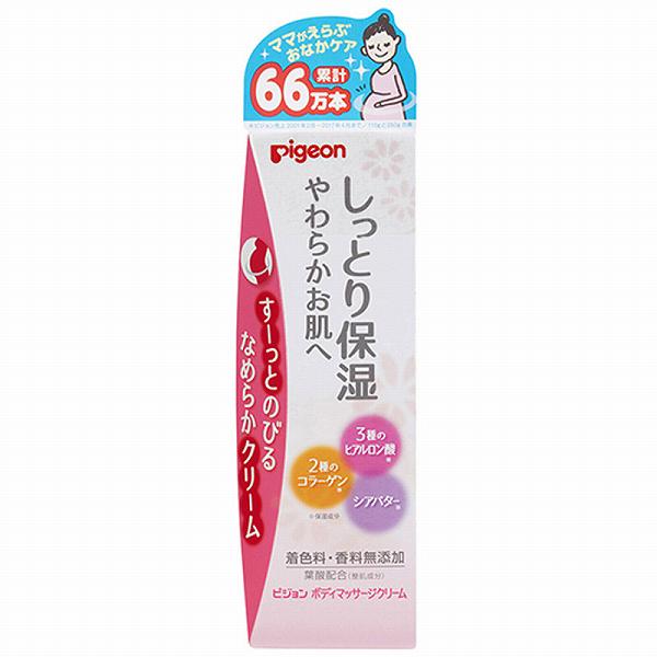 【6個書き割り】 ピジョン ボディマッサージクリーム 110g 美肌 上半身皮膚軟化剤 しっとり 診療 角質層 グッズ 潤い 懐胎中 マタニティー 伸びる マタニティ 平平凡凡たる肌 皮膚軟化剤 肌煩わしさ ひと肌世話をする しっとり保湿 保湿 上半身 プレおっ母さん 太腿 染めつける料
