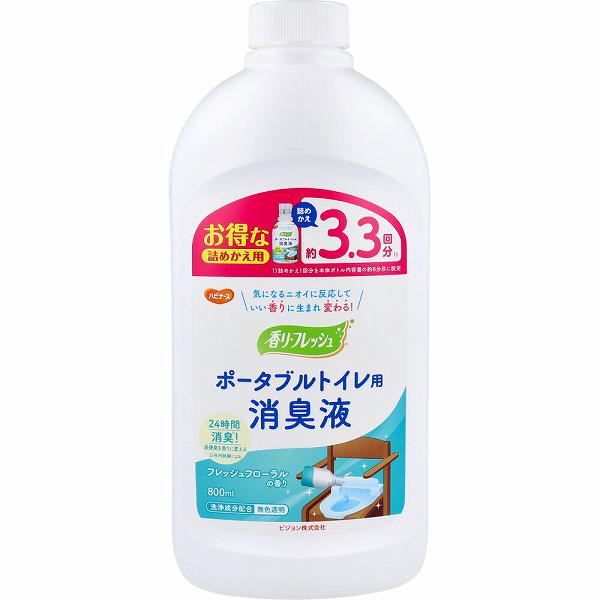 【12個仕掛ける】 ハビナース 香リフレッシュポータブルトイレ用消臭液 詰替用 フレッシュフローラルの芳ばしさ 約3.3回分 800mL 洗い濯ぎ構成要素 診療 詰替 悪臭い 色消し澄み切った 詰替え 消臭剤 室内用便器用消臭剤 持ちはこび室内用便器 消臭 便臭 介護 介護設備 流動物印字機 消臭液