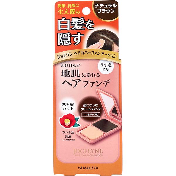 【10個セット】 ジョスラン ヘアカバーファンデーション 白髪・頭皮用ファンデーション ナチュラルブラウン 13g 柳屋 白髪染め ヘアケア コンパクトタイプ 白髪 保湿成分配合 白髪隠し 柳屋本店 染毛料 生え際 リタッチ 白髪用 ダークブラウン ヘアカラー｜むさしのメディア 店