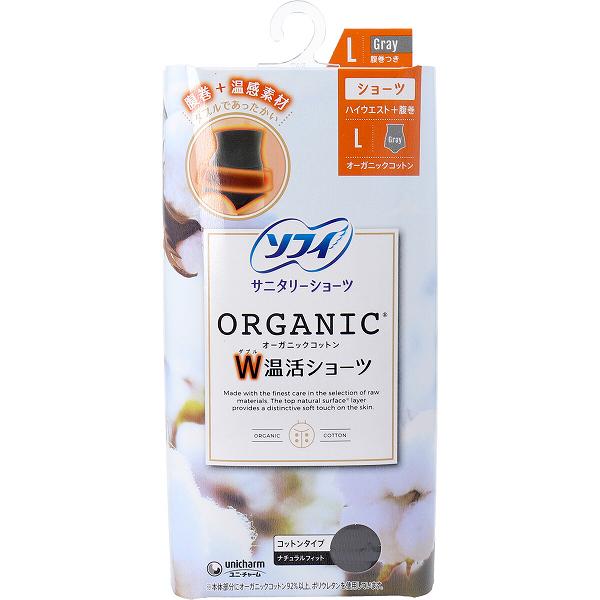 【6個セット】 ソフィ サニタリーショーツ オーガニックコットン W温活ショーツ 腹巻つき Lサイズ グレー ユニチャーム メディカル 生理用ショーツ コットンタイプ ハイウエスト 生理用品 コットン 腹巻 生理 オーガニック｜むさしのメディア 店