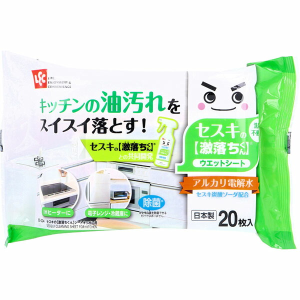 【60個書き割り】 レック セスキの激挙げ句の果てくん腰掛け 勝手もと用 20枚入 SS-224 洗い濯ぎ 腰掛け 勝手もと 拭い去る 使い捨て 電気冷蔵庫 陰電子領域 セスキ 油汚れた状態 激挙げ句の果てくん 激挙げ句の果て腰掛け 塩基電解水 セスキの激挙げ句の果て腰掛け セスキの激挙げ句の果てくん