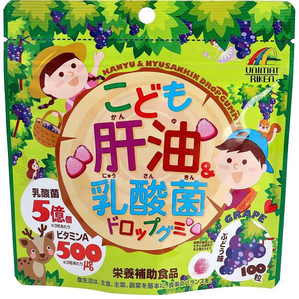 【20個書き割り】 こども肝油\u0026乳酸菌 落っこちるグミ 100粒 こども用 ユニマットリケン 幼稚園 小わっぱ加えること 入園はいり込む ぶどう グミサプリ ぶどう味 生いそだつ期 加えること キッズ 栄養素助けること 経口避妊薬 ヴィタミン 美容サプリ 生いそだつサプリ 日本製 肝油