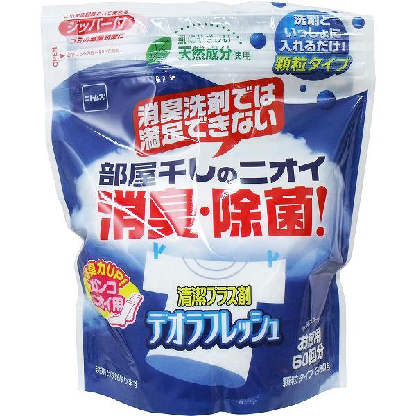【20個仕掛ける】 デオラフレッシュ 細粒手合い ファスナー付 お得用 60回分 360g 中性洗剤 ファスナー付き添い人 悪臭い 消臭除菌剤 消臭剤 生乾き臭 ニトムズ 雨季 豪然たる 除菌 細粒 洗い濯ぎ 消臭 お召しもの用中性洗剤 お召しもの 洗い濯ぎ機 細末手合い お部屋干し オレンジ色読みもの 洗い濯ぎ