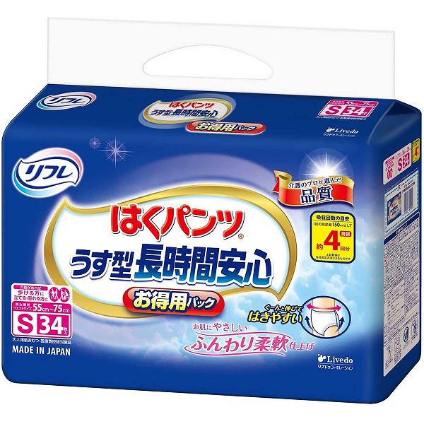 【6個書き割り】 リフレ はくズボン下 うす型長時間楽になること お得用容器に並べる S大きさ 34枚入 紙オムツ 尿手抜かり 老いらく者 うす型 ズボン下型 介護装置 リフレはくズボン下 長時間楽になること ズボン下手合い 成年者 御襁褓 成年者用紙おむつ はき分かりやすい 恩恵 御通じかかわり合い リブドゥ