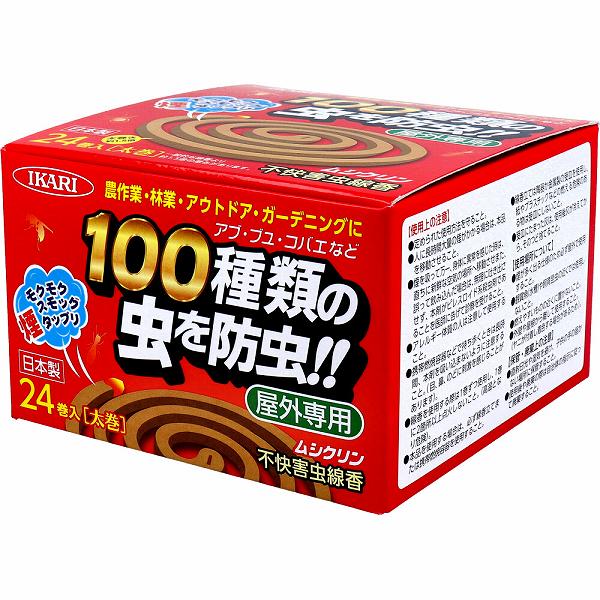 【20個セット】 イカリ ムシクリン 不快害虫線香 24巻入 線香 虫除け イカリ消毒 富士パックス お手軽 強力 屋外専用 害虫 ベランダ ヤブ蚊 ハイキング 太巻 防虫 駆除 忌避剤 農作業 不快害虫 庭仕事 野外 害虫対策 日本製 アウトドア 事業開｜むさしのメディア 店