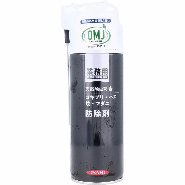【20個セット】 イカリ 業務用 ゴキブリ・ハエ・蚊 防除剤 420mL スプレータイプ 殺虫剤 イカリ消毒 害虫駆除 駆除剤 国産 害虫 防虫 駆除 防虫剤 日本製 マダニ 退治 防除用医薬部外品 予防 天然除虫菊 ゴキブリ 天然成分 虫よけ|むさしのメディア 店