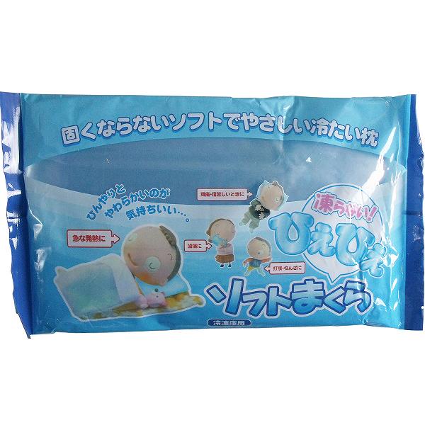 【10個仕掛ける】 ひえひえホンブルグ帽まくら 凍結器用 扶桑舎密学