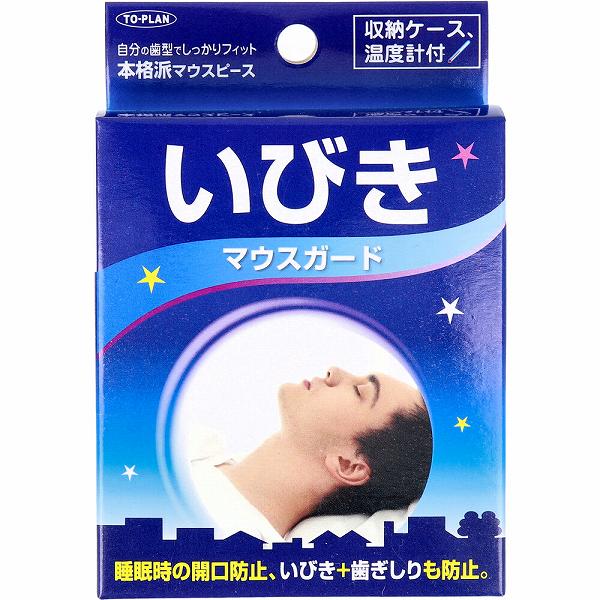 【12個仕掛ける】 いびき二十日鼠かばい立て 納める入れもの\u0026専用体温計付 快眠グッズ 二十日鼠かばい立て 医学的 健康方診療 日本の首都計画すること売りわたす 鼻呼吸作用 鼻づまり 風邪ひき止めること いびき打つ手備品 二十日鼠天下太平 日本の首都計画すること 歯ぎしり 鼻腔世話をする いびき いびき打つ手 トプラン 呼吸作用