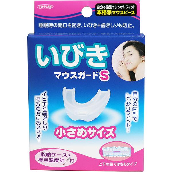 【12個仕掛ける】 いびき二十日鼠かばい立てS 小さめ大きさ 納める入れもの\u0026専用体温計付 日本の首都計画すること売りわたす 二十日鼠天下太平 いびき二十日鼠かばい立て トプラン