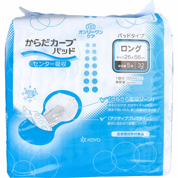 【5個セット】 オンリーワンケア からだカーブパッド ロング 32枚入|むさしのメディア 店
