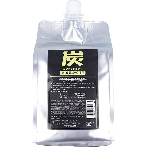 【20個セット】 ジュンラブ 炭コンディショナー 詰替用 1000mL 詰替 詰替え ヘアケア キューティクル保護 美容 無色素 弱酸性 コンディショナー フルーツ酸 つめかえ 無香料 つめかえ用 詰め替え 正規品 アットコスメ オススメ 詰め替え用｜むさしのメディア 店