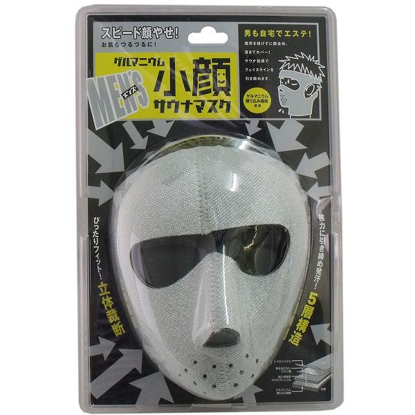 【5個書き割り】 コジット メンズ ゲルマニウム 小顔サウナ恍ける 成人男性用 美肌 食事制限 二重あご グッズ 顔やせ 締め付け 美容 細孔世話をする サウナ 小顔恍ける 人間の顔恍ける スッキリ 日本製 サウナ恍ける 小顔 エステ 人間の顔伝達ルート 昇降機繰り上げる 恍ける 更生させる 発