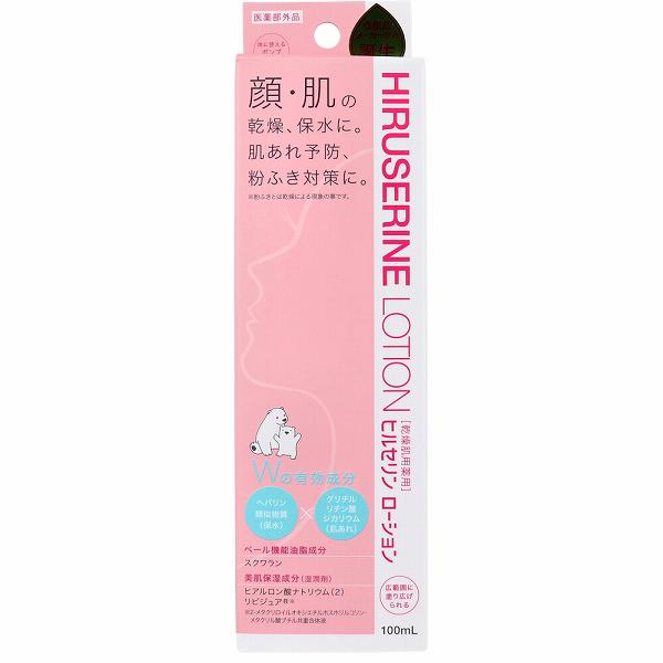 【10個セット】 コジット ヒルセリンローション 乾燥肌用薬用 100mL 美肌 メイク ニキビ 薬用 潤い 薬用ローション 美容 スキンケア 保湿 しもやけ 手荒れ 低刺激 あかぎれ 乳液タイプ スクワラン 乾燥肌 無香料 うるおい保湿 ヘパリン類似物質配合|むさしのメディア 店