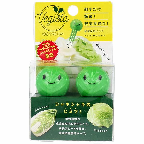 【20個セット】 COGIT コジット 野菜の鮮度を保つ ベジシャキちゃん 2個組 r1000spg|むさしのメディア 店
