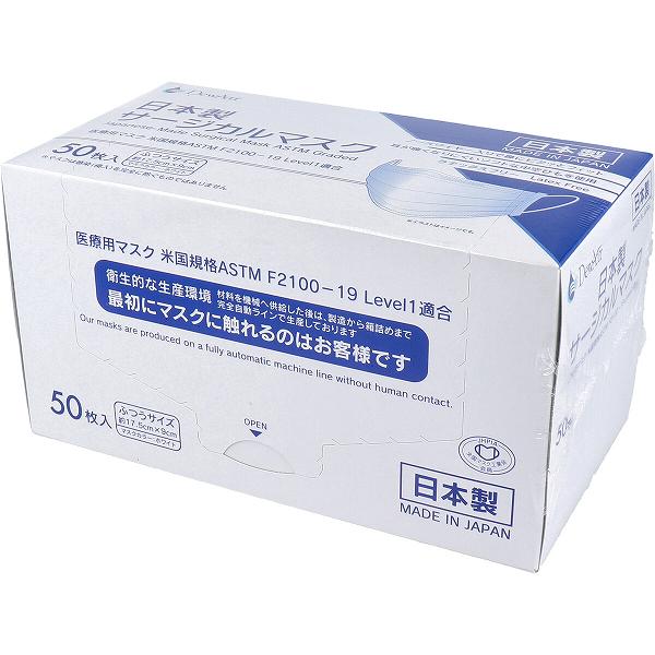 【20個仕掛ける】 デュウエアー 日本製サージカルマスク ふつう大きさ 白いこと 50枚入 健康方備品 サージカルマスク 日本製 恍ける 濾過性病原体 診療用恍ける 小津産業