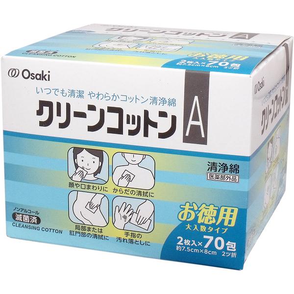 【10個書き割り】 喨喨たる綿織物A お得な引き上げ手合い 2枚入×70包入 診療 引き上げ手合い ヘルスケア 看護 ホスピタル 診療所 情の籠もった綿織物 脱脂綿 汚れのない綿 もの言う花世話をする
