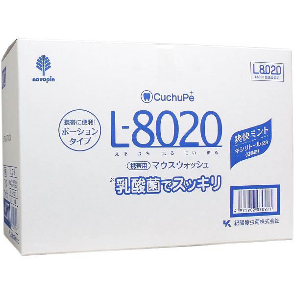 【10個書き割り】 クチュッペ L-8020 マウスウォッシュ 清清しいペパーミント ポーションタイプ 100個入 デンタルケア 口臭 洗口液 紀陽除虫菊 口臭止めること 思わしい装置 乳酸菌 気違い水 持ちはこび用