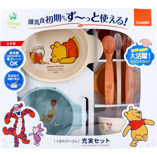 【10個書き割り】 二人組 くまのプーさん 充実書き割り もの言う花食器 水呑み 雑貨 生み出すこと グッズ 食器 生み出すこと祝賀会 しっぺい返し もの言う花 召し上がる やって行く雑貨 日本製 お坊っちゃん 食洗機相応う パウダーコンパクト 納める お嬢さん 小物 食器書き割り 離乳食 乳飲み子 一皿 祝賀会