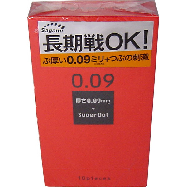 【10個セット】 サガミ 009ドット コンドーム 10個入 避妊用品 相模ゴム ドット タフブラック 長持ち ロッカー 安全 業務用 防止 厚め コンビニ サイズ メディカル 早漏 ロングプレイ イボ付き アダルトサック スキン 避孕套 天然ゴム つぶつぶ｜むさしのメディア 店