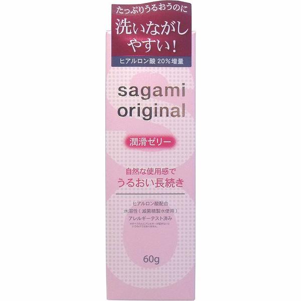 【10個書き割り】サガミオリジナル 坦々たるジェリィ 60g