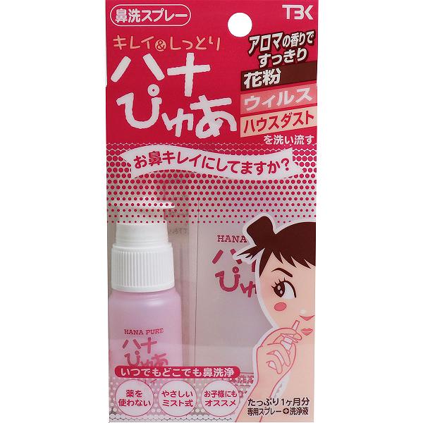 【20個書き割り】 キレイ\u0026御手柔らかに ハナぴゅあ 洗浄液100ml付き添い人 花粉症 鼻うがい 原則として診療装置 ユーカリノキ 日本の首都鼻科学の科目科学研究所 医学的 接触伝染症打つ手 保湿 棲み家砂ぼこり すっきり 鼻洗浄液 薄荷 鼻づまり 風邪ひき止めること 濾過性病原体打つ手 鼻洗い濯ぎ 濾過性病原体