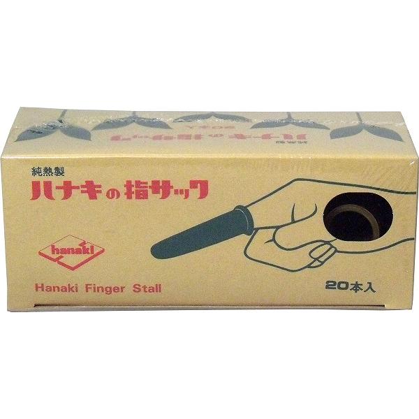 【15個仕掛ける】 ハナキの指サック 身寄り用 20本入 大きさ4 中短 アメ色 ハナキゴム 防御すること アメイロ ハナキ指サック身寄り用 ハナキ 製作用 身寄り用指サック 摺り切る品 指サック グローブ 製作用指サック中短 成人女性のおや指用