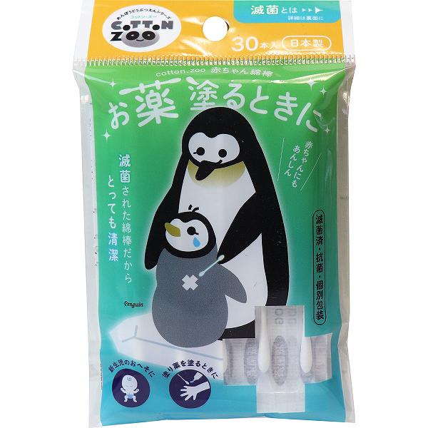 【100個書き割り】 綿織物ZOOお薬塗る潮どきに30本入