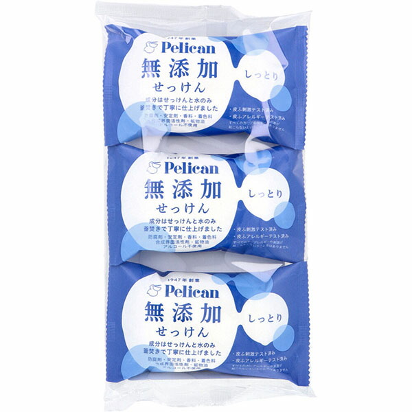 【36個仕掛ける】 伽藍鳥無つけ加えるせっけんしっとり3P