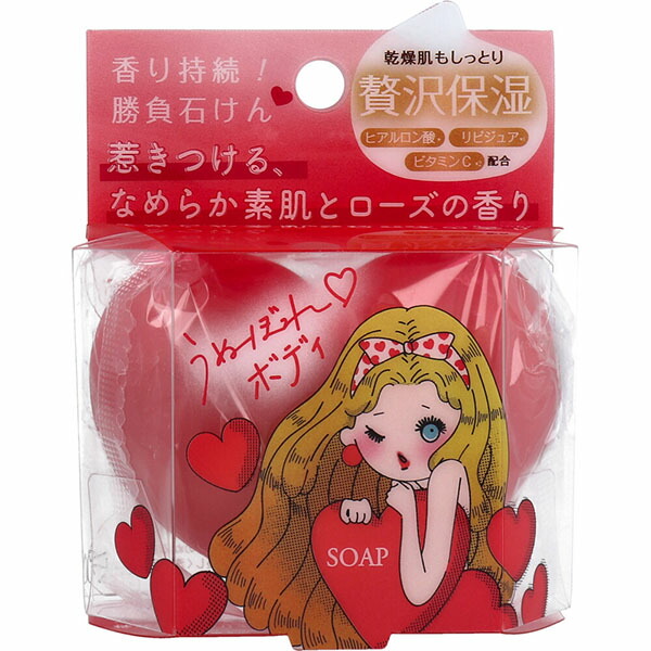 【96個仕掛ける】 うぬぼれ上半身