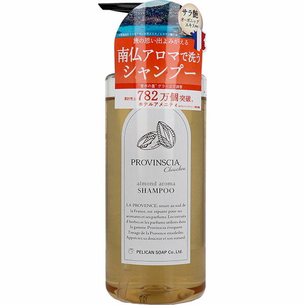【15個仕掛ける】 プロバンシアシュシュ  シャンプー ヘアケア・スタイリング-シャンプー