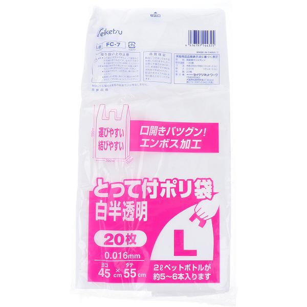 【60個書き割り】 とって付き添い人ポリ L エン雇い主