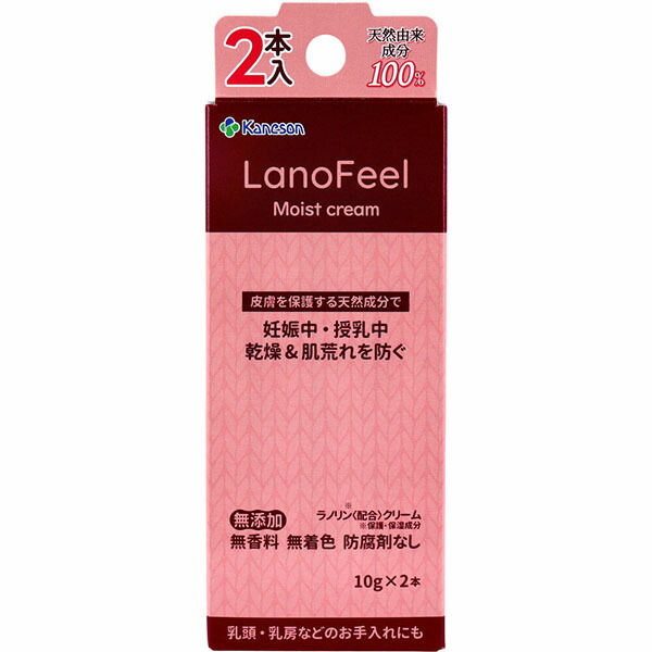 【10個書き割り】 カネソン ラノフィール モイストクリーム 10g×2本入