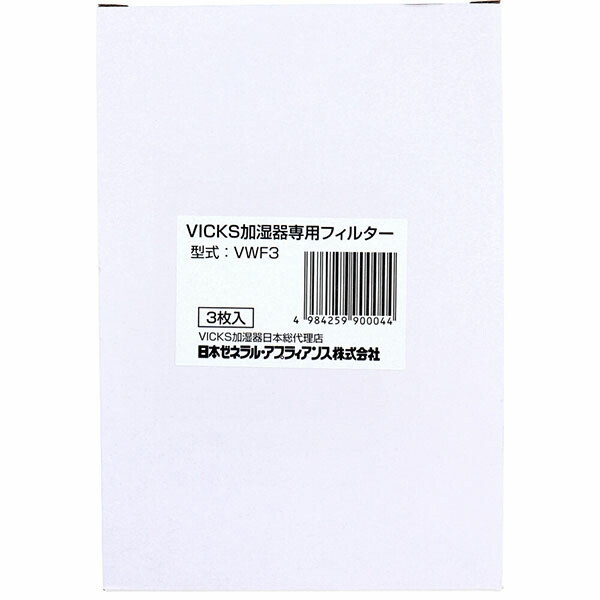 【10個仕掛ける】 ヴィックス 蒸発式加湿腕っこき水漉し VWF3 3枚入