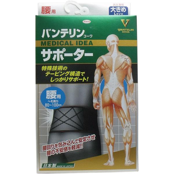 最短翌日お届け MRWJKSY4CJ1 型番:MRWJKSY4CJ1