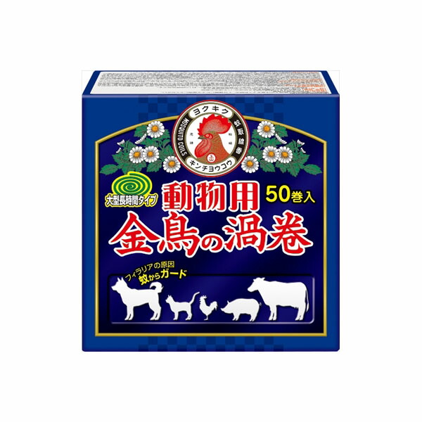 【10個書き割り】 毛の荒物用金鳥の渦状文 紙函 50巻入