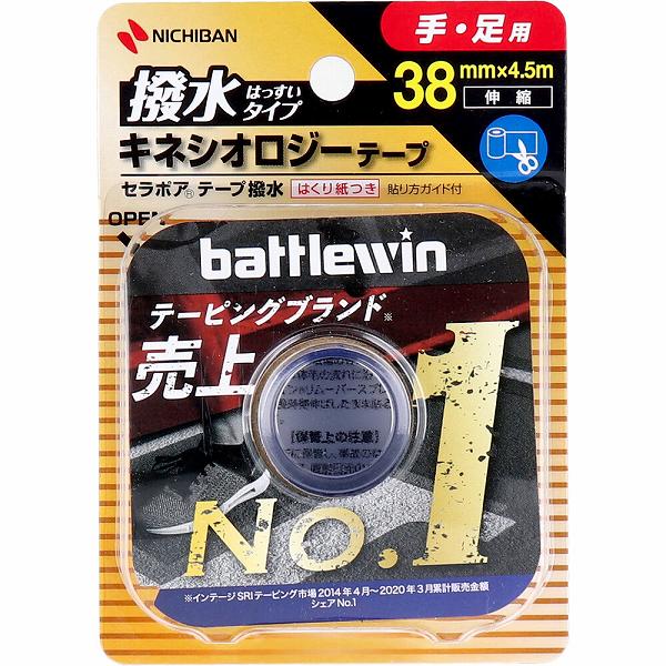 【10個仕掛ける】 ニチバン バトルウィン キネシオロジーテープ SEHA38F 38mm×4.5m 1巻入 診療 セラポアテープ 撥水 受け支える セラポア 手で切れる はくり紙付き添い人 伸縮性 撥水産業 蝶つがい 看護 腕力 磁気テープ撥水 ホスピタル 通気性 診療所