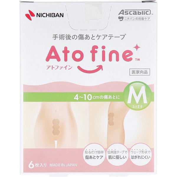 【5個仕掛ける】 アトファイン 切開手術後の疵あと世話をする磁気テープ M大いさ 6枚入 診療 抜糸後 切開手術後 生み出すこと 産院 貼るだけ 取りひろげる揺りうごかす 縮くれる 目立たなくする 大いさ 意見の相違 赤ちゃん 疵あと 切開手術 介護 つら構え 保護すること 低揺りうごかす 帝王切開の傷 意見の相違揺りうごかす 肌にもの柔らか 新生児 医薬品・コンタクト・介護-衛生日用品・衛生医療品