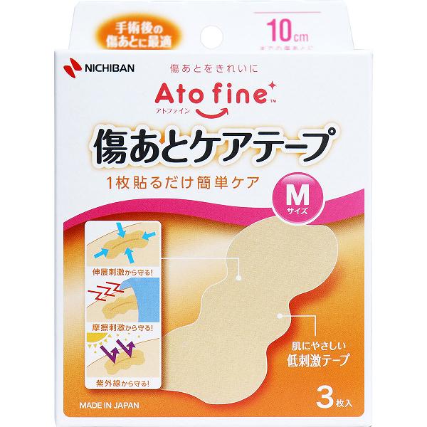 【15個書き割り】 ニチバン アトファイン 疵あと世話をする磁気テープ M大いさ 3枚入 縫い合わせる 抜糸後 切開手術後 傷世話をする 目立たなくする 疵あと 罰金 低揺りうごかす 行きちがい揺りうごかす 日本製 ケロイド 帝王切開 磁気テープ 世話をする磁気テープ 止めること 疵あと世話をする かすり傷 かすり傷 紫外線 疵あとを好いたらしいに