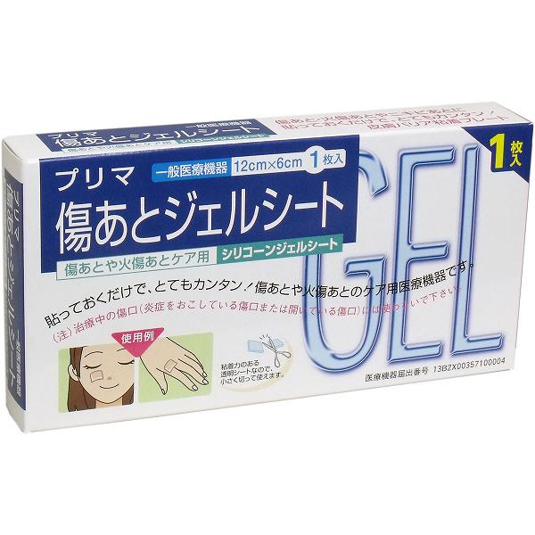【6個セット】 プリマ 傷あとジェルシート シリコンジェルシート 12cm&times;6cm 1枚入 原沢製薬工業 手術後 シリコン シリコーン 医療機器 医療用品 傷あと やけど 衛生 介護 ジェルシート ケロイド 帝王切開 傷痕 アズワン 傷跡｜むさしのメディア 店
