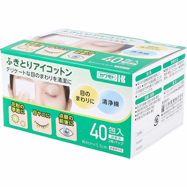 【12個セット】 ふきとりアイコットン 約4cm&times;5.5cm 40包入 医療 カワモト 消毒綿 施設 高齢者 ふき取り 川本産業 目ヤニ 携帯サイズ 川本 滅菌 衛生 清拭 介護 在宅介護 シニア 衛生的 点眼 介護用品 衛生管理 ディスポ 材質 老人 看護｜むさしのメディア 店