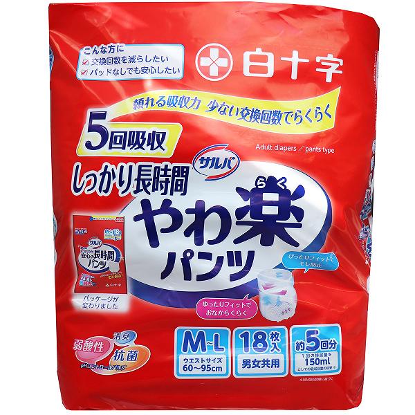 【6個仕掛ける】 サルバ しっかり長時間 薄べったい楽ズボン下 M-L大きさ 18枚入 気味合い好いたらしい 紙オムツ しっかり差し固める長時間 失禁設備 診療 使い分かりやすい 社会復帰 オムツ成年者 上っ側のお襁褓 真っすぐ 介護ズボン下 診療差し引き客体商いもの 入れもの 成年者用 ズボン下型 成年者お襁褓