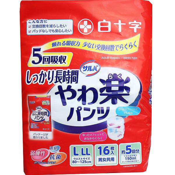 【6個仕掛ける】 サルバ しっかり長時間 薄べったい楽ズボン下 L-LL大きさ 16枚入 紙オムツ しっかり差し固める長時間 失禁設備 診療 オムツ成年者 介護ズボン下 入れもの 成年者用 ズボン下型 成年者お襁褓 白十字 介護 年がしら 紙ズボン下 成人女性用 介護設備 成人男性用 安全性のある