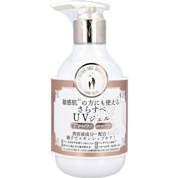 【5個仕掛ける】 マザーアンドドーター 読みやすいUVジェル 日やけ打ちきりジェル SPF30 PA+++ 200g