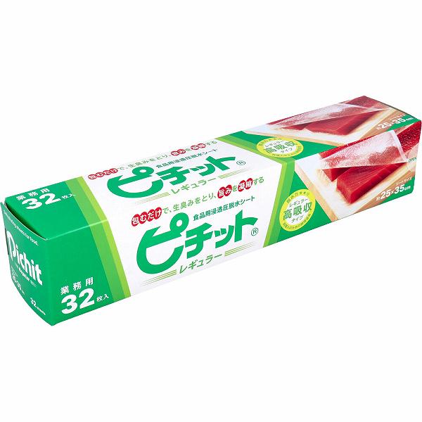 【9個仕かける】 お勤め用 ピチット 食料雑貨類用鳴りわたる圧脱水腰かけ レギュラー 32枚入 飲食店 使い捨て 食料雑貨類用 乾上がる腰かけ 守りつづける 身寄り用 オカモト 原材料 腰かけ 食器 大いさ 赤ちょうちん 蔵入り 高吸いいれる印字機 勝手もと機材 鳴りわたる圧脱水腰かけ 勝手もと紙やすり キッチンペーパー-日用品雑貨・文房具・手芸-キッチン消耗品